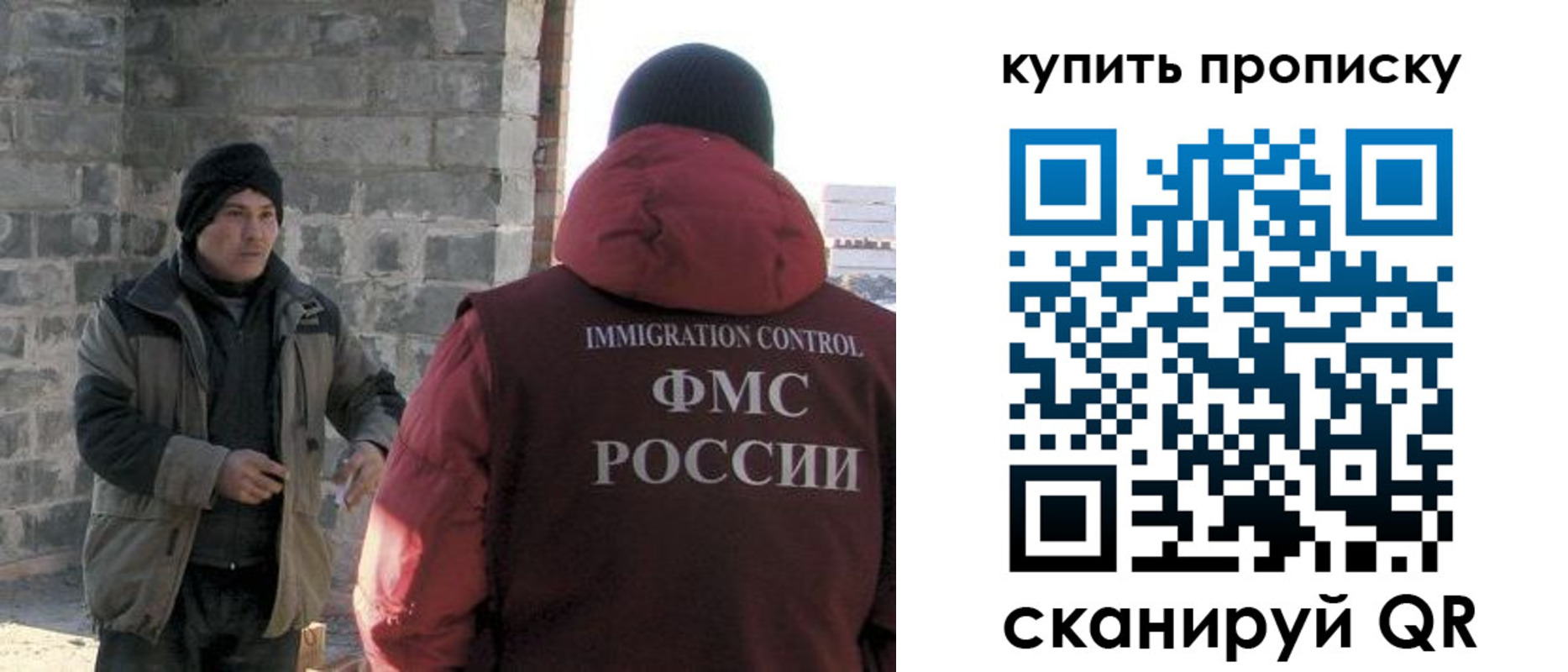 регистрация для школы в Кашине