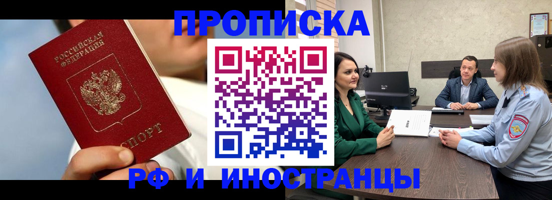 временная регистрация адрес в Кашине